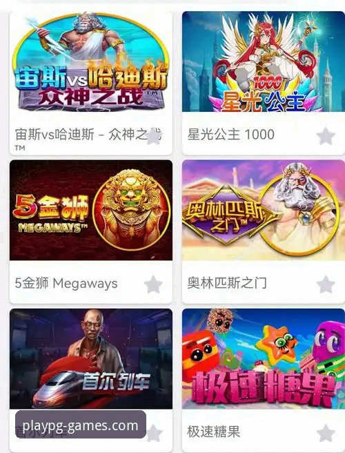 pg电子官方网站最新版完整指南：从登录到畅玩的实战操作手册
