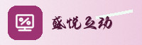 合作伙伴