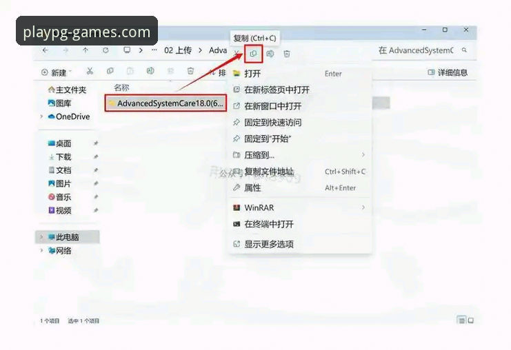 pg电子怎么下载 pg电子怎么下载详解:官方最新版本地址与平台操作指南