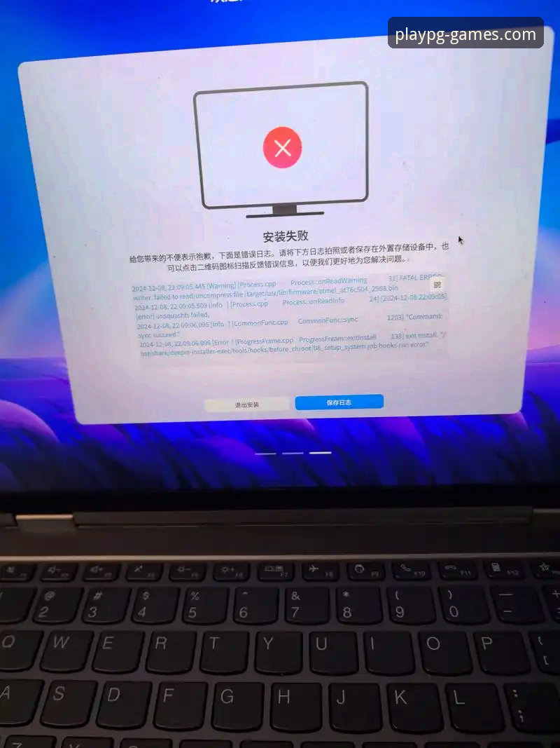 pg电子平台登录安装失败实用解决指南，从根源排查问题不再烦恼
