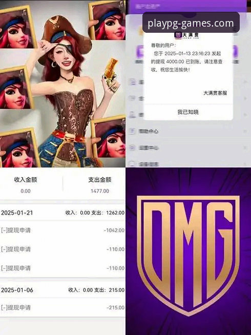 pg电子手机版下载全攻略：从入门到精通的新手指南